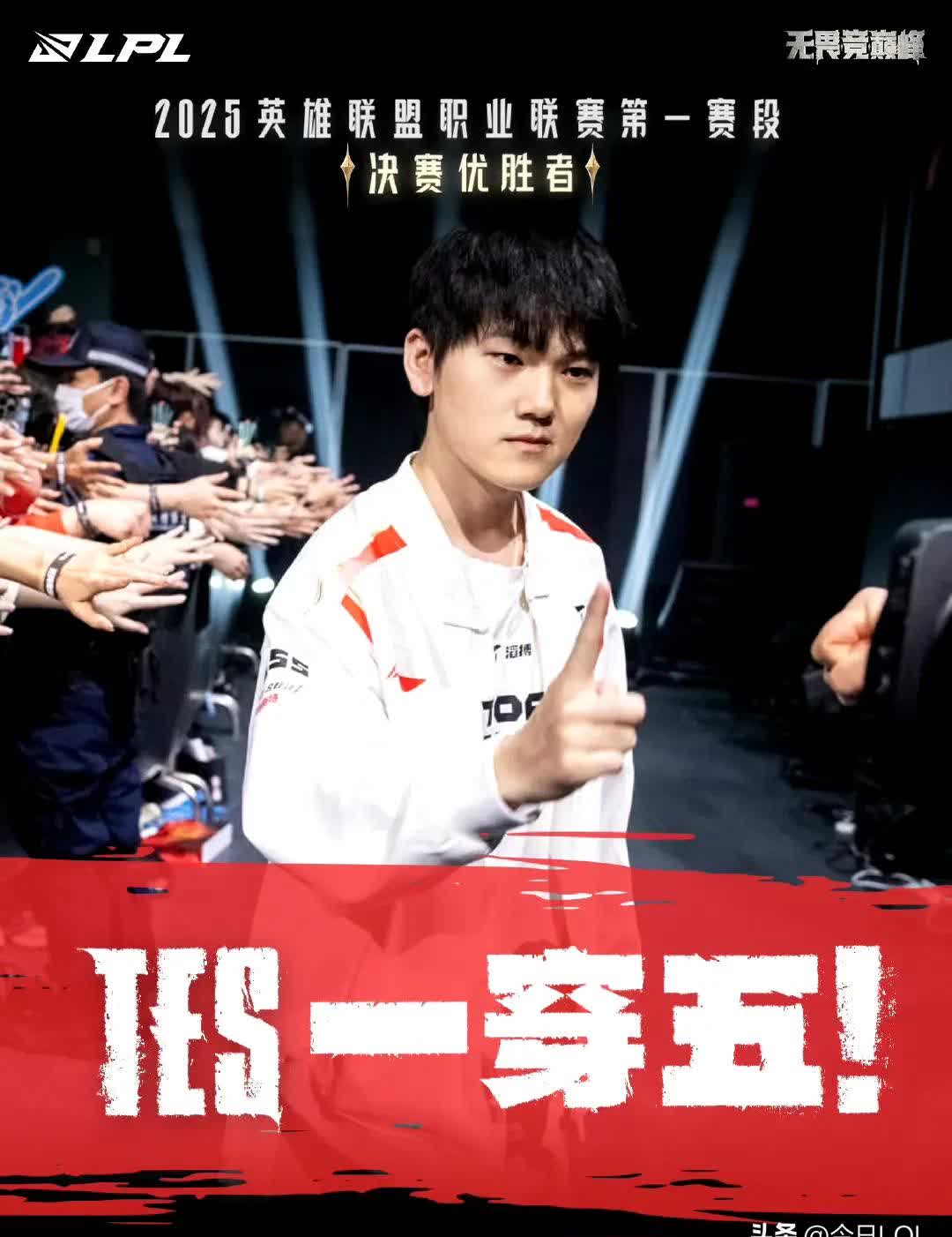 IG横扫HLE，Clid打出惊人五杀宿命之战成都决赛之夜，技惊四座