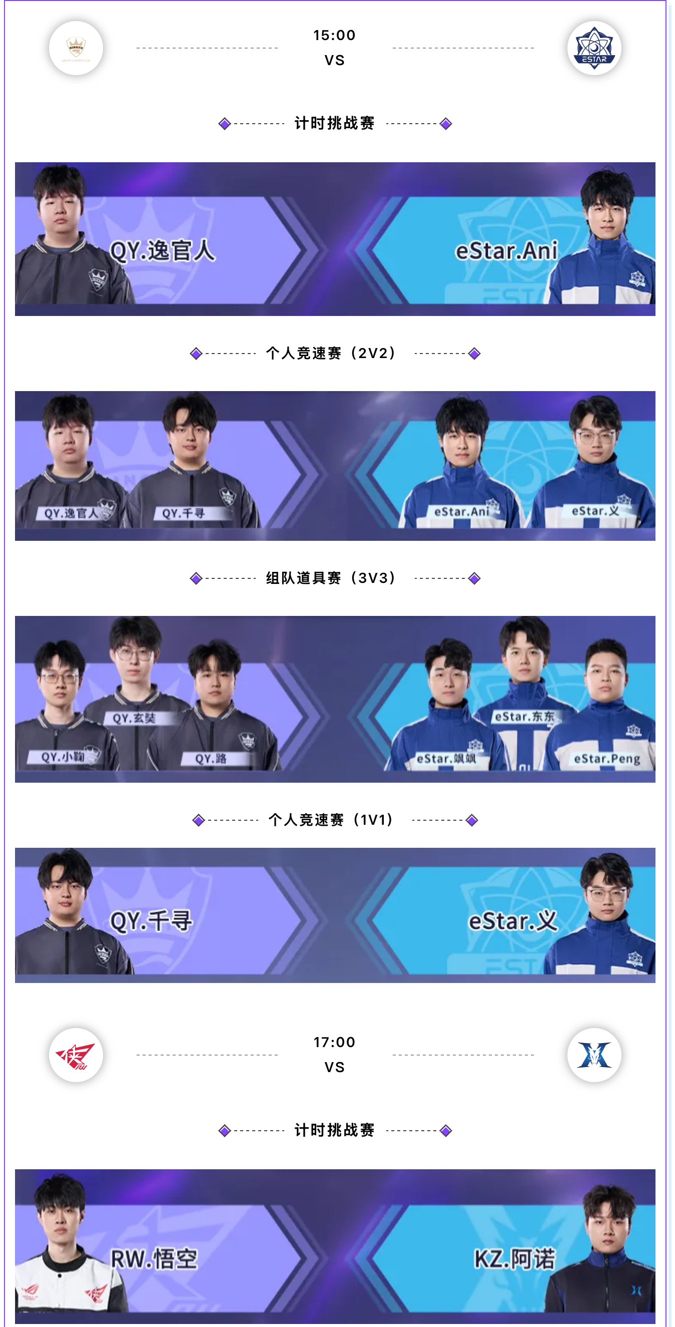 100T轻取LGD，CoreJJ关键团战开团秒人宿命之战四强赛，锁定晋级资格的简单介绍