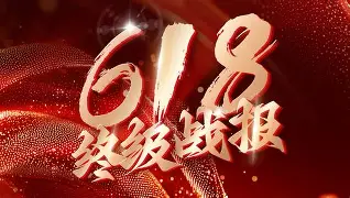 C9碾压BRO，369单局斩获MVP峡谷大战2025世界赛，成为赛场最大亮点