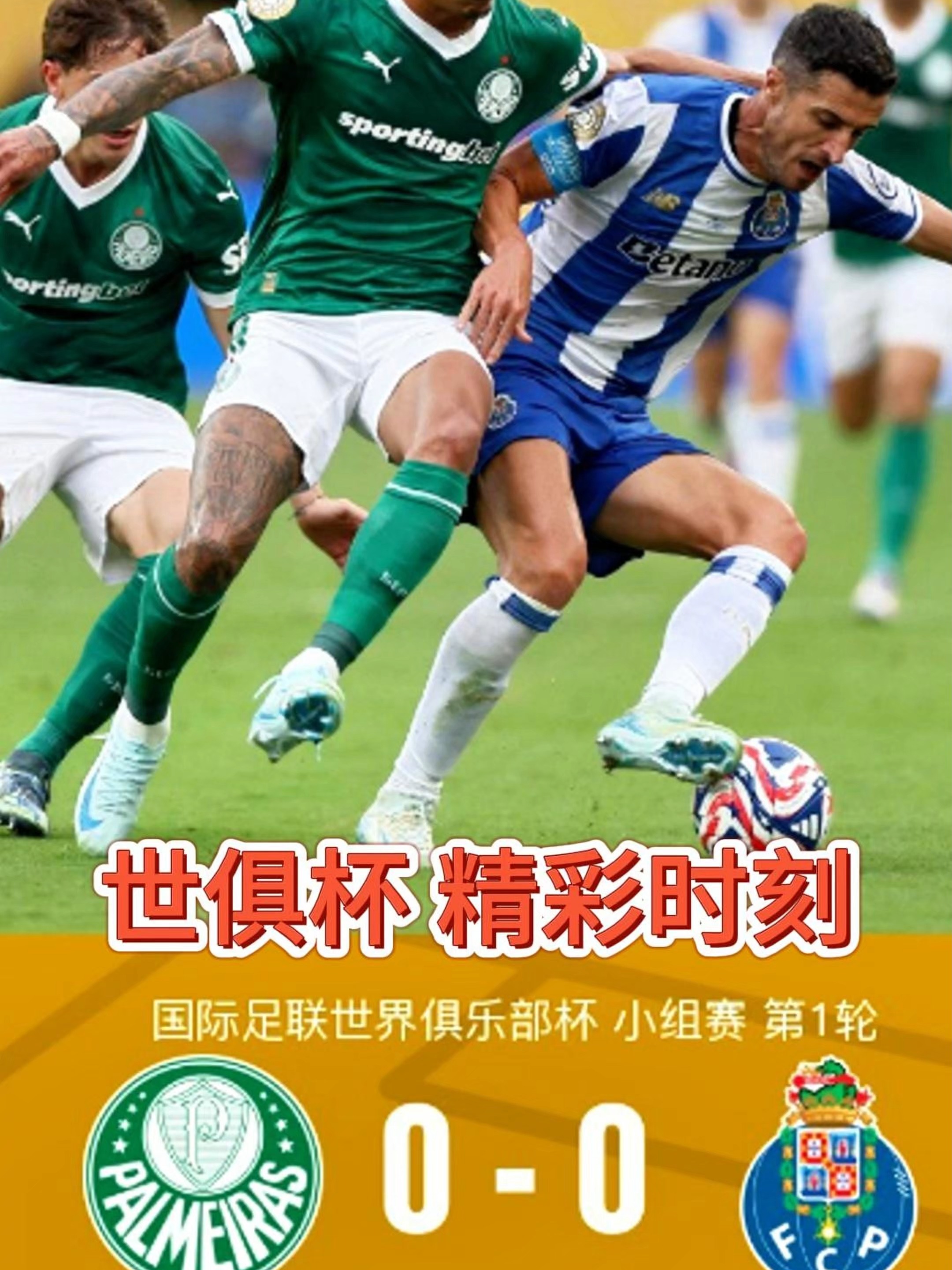 英国乒乓球队险胜德国乒乓球队，波尔制霸全场