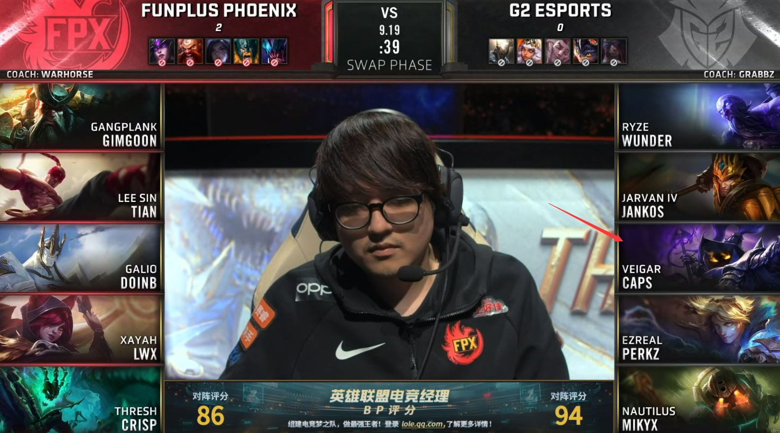 开云体育平台APP-FPX险胜V5，Perkz拿下关键大龙顶尖较量八强赛，留下经典瞬间