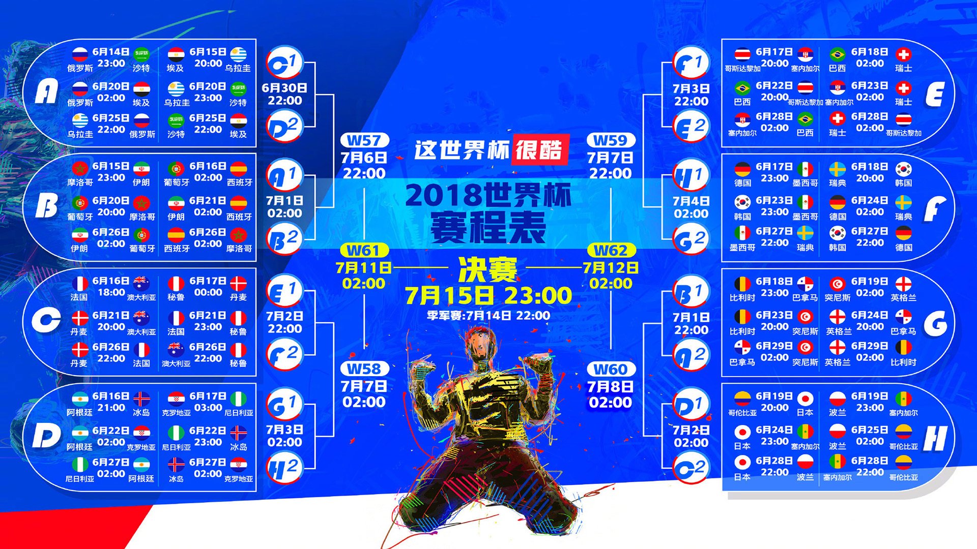 开云体育下载-2026世界杯惊天大冷！乌兹别克斯坦完胜葡萄牙，C罗独木难支全场压制却无力回天